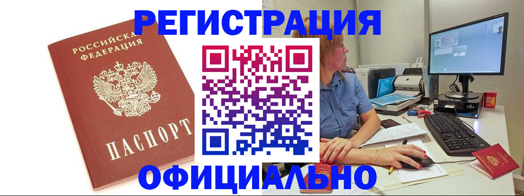 форма 3 в Свирске